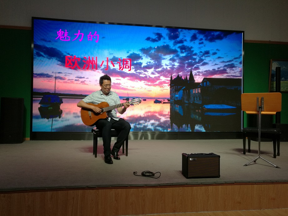 张元老师演出现场